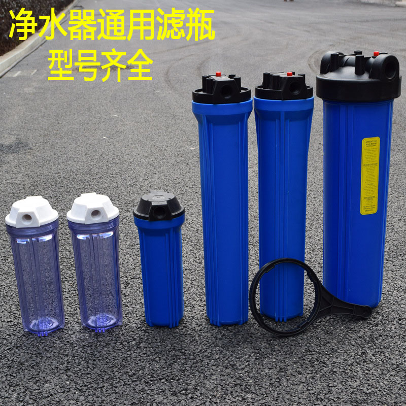10寸20寸大胖大流量藍色濾瓶濾殼過濾器 淨水器通用前置防爆濾瓶在類目 廚房電器, 廚房家電配件, 淨水/飲水機配件耗材中 - 來自Buy2taobao.com提供專業的淘寶代購服務