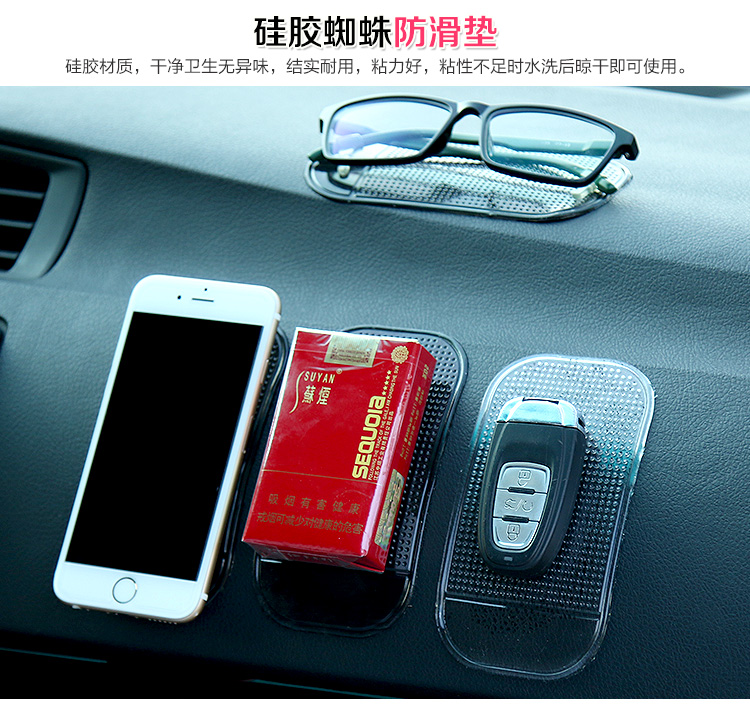 automobile non-slip mat mobile phone Car vehicle Perfume Decoration silica gel Viscosity The car Instrument console Stands High temperature resistancein the Car/Articles/Fitting/Refit , Car Accessories/The jewelry , Mat/Protective pads category - from Buy2taobao.com to provide professional Taobao agent buy service