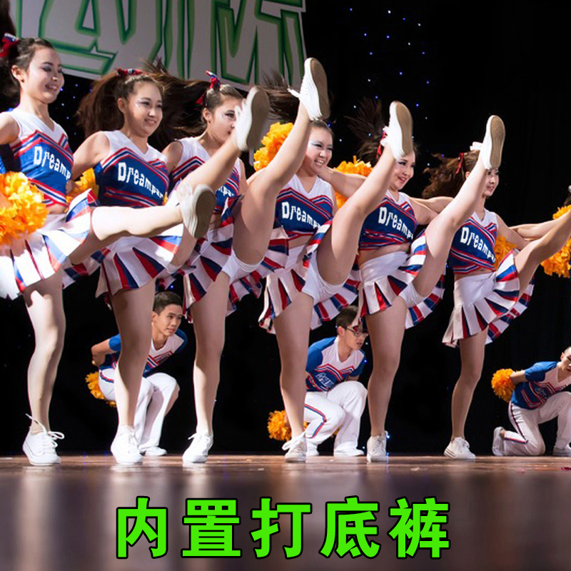 啦啦操服装学生健美操比赛拉拉队小学生运动会儿童男女成人表演服在类目 运动/瑜伽/健身/球迷用品, 舞蹈/健美操/体操, 啦啦队, 啦啦队服中 - 来自Buy2taobao.com提供专业的淘宝代购服务