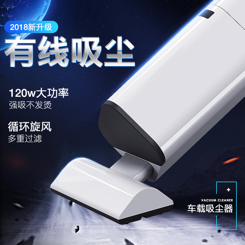 车载吸尘器车用大功率汽车无线充电强力专用家用两用车内小型迷你|msdalam kategori kereta/artikel/Fitting/Refit, Audio & Video kereta/elektronik automotif/elektrik, elektronik automotif/elektrik, pencuci kereta - dari Buy2taobao.com untuk memberikan perkhidmatan ejen Taobao profesional membeli