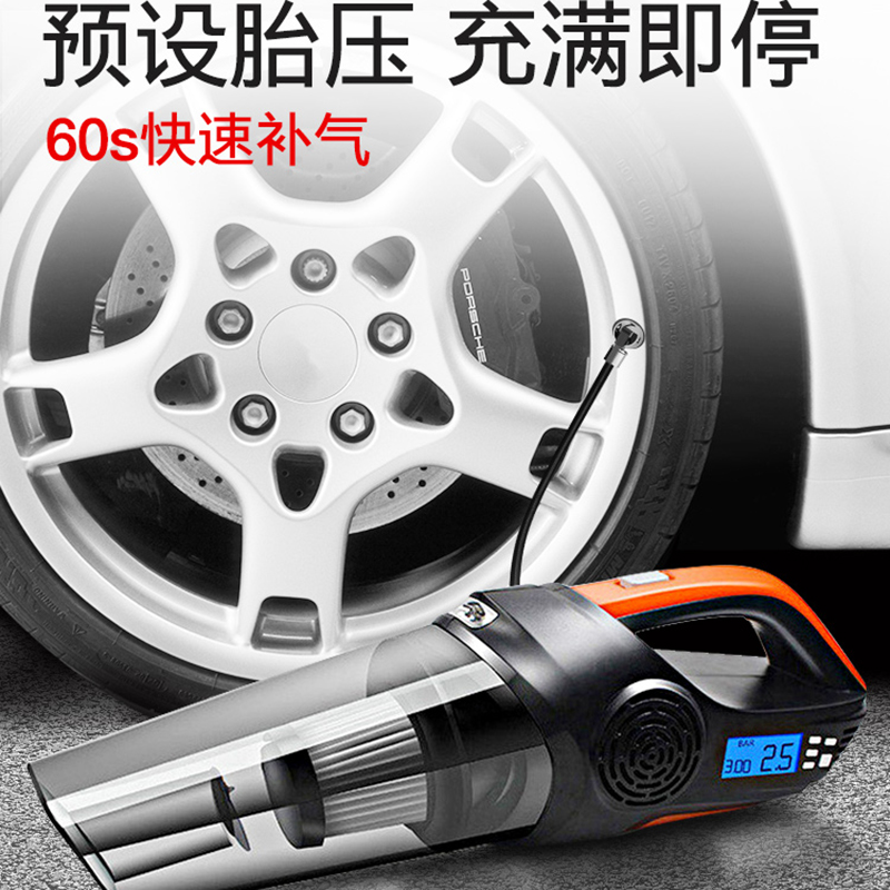 车载手持式吸尘器汽车用强除尘大功率充气泵四合一干湿两用测胎压|msdalam kategori kereta/artikel/Fitting/Refit, Audio & Video kereta/elektronik automotif/elektrik, elektronik automotif/elektrik, pencuci kereta - dari Buy2taobao.com untuk memberikan perkhidmatan ejen Taobao profesional membeli