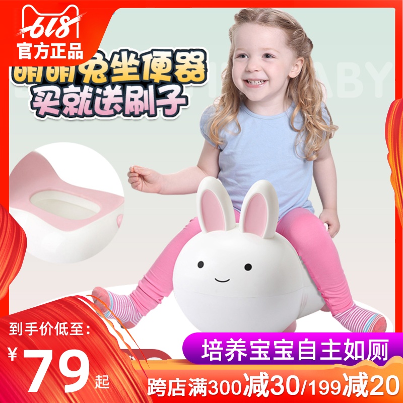 enlarge Children's toilet Female baby Toilets baby Child closestool Infants A potty Diaperin the Diapers/Care/Feeding/Push lathe , Barber/Nail clippers/Thermometers and other small articles of daily care , Children potty stool category - from Buy2taobao.com to provide professional Taobao agent buy service