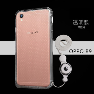 OPPOR9手机壳硅胶OPPO R9保护套防摔超薄