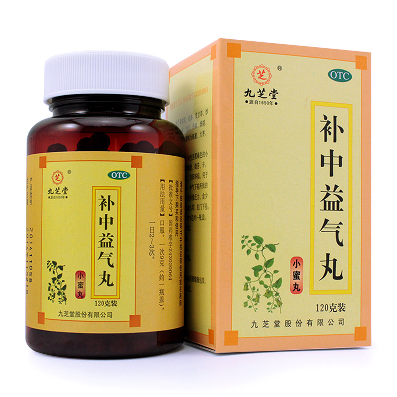 九芝堂 补中益气丸 120g*1瓶/盒 补中益气 脾胃虚弱 体倦乏力腹胀在类目 OTC药品/医疗器械/计生用品, OTC药品, 肠胃用药中 - 来自Buy2taobao.com提供专业的淘宝代购服务