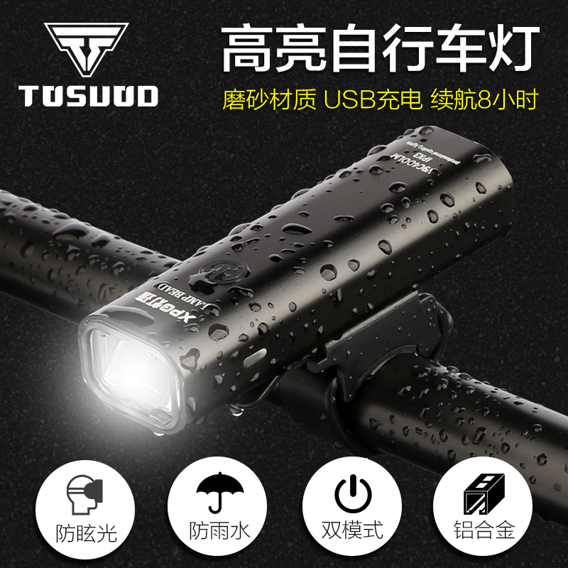 Induction Bicycle Lights Riding Flashlight Strong light Headlight USB charge Mountain equipment partsin the Bike/Riding equipment/Parts and Accessories , Bike/Bicycle equipment , Bicycle Lights category - from Buy2taobao.com to provide professional Taobao agent buy service