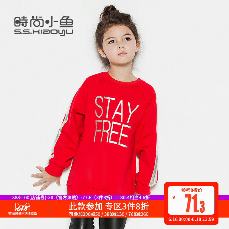 Fashion fish Children's clothing girl Sweater Mid length version Long sleeve T-shirts Socket T-shirt Autumn and winter CUHK Bottoming coatin the Children/Baby/Family fitted , Sweater/Fleece category - from Buy2taobao.com to provide professional Taobao agent buy service