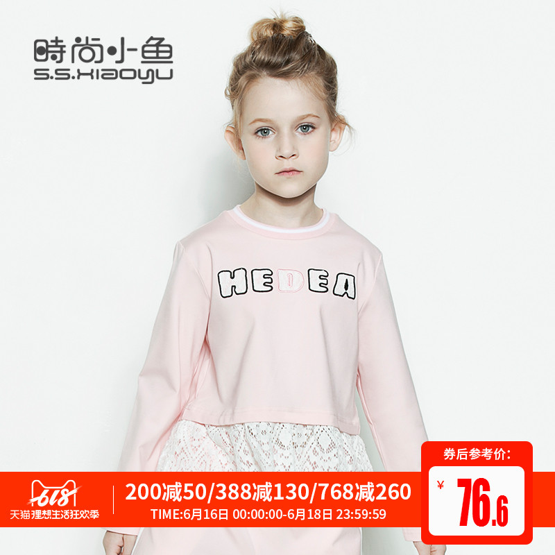 时尚小鱼童装春季新款女童长袖T恤蕾丝拼接字母绣花流苏下摆卫衣|msdalam kategori Kanak-kanak/Bayi/Keluarga dipasang, sweater/Fleece - dari Buy2taobao.com untuk memberikan perkhidmatan ejen Taobao profesional membeli