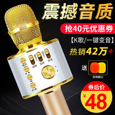  金运X3全民k歌神器手机麦克风通用无线蓝牙话筒家用全名唱歌音响一体儿童卡拉OK家庭KTV全能电容麦设备套装