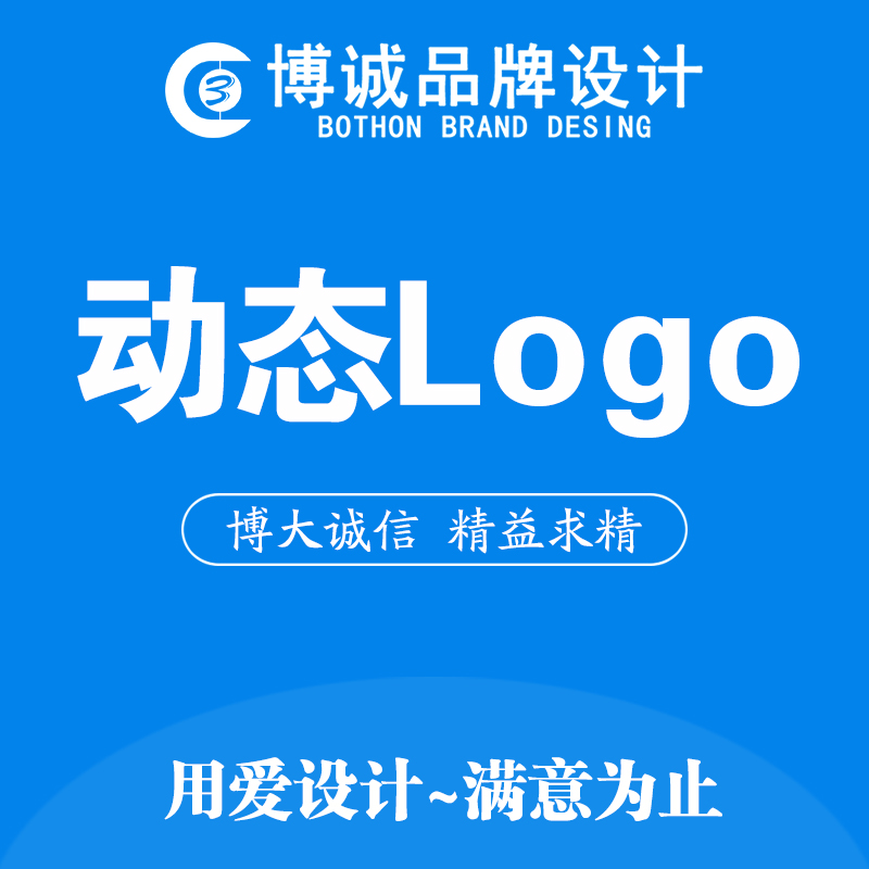动态logo设计制作动画卡通logo定制ae标志动画设计模板创意二维码|ruв категории торговли/разработка услуг, разработка услуг, FLASH/Анимация - от Buy2taobao.com для оказания профессиональной услуги покупки агента Taobao