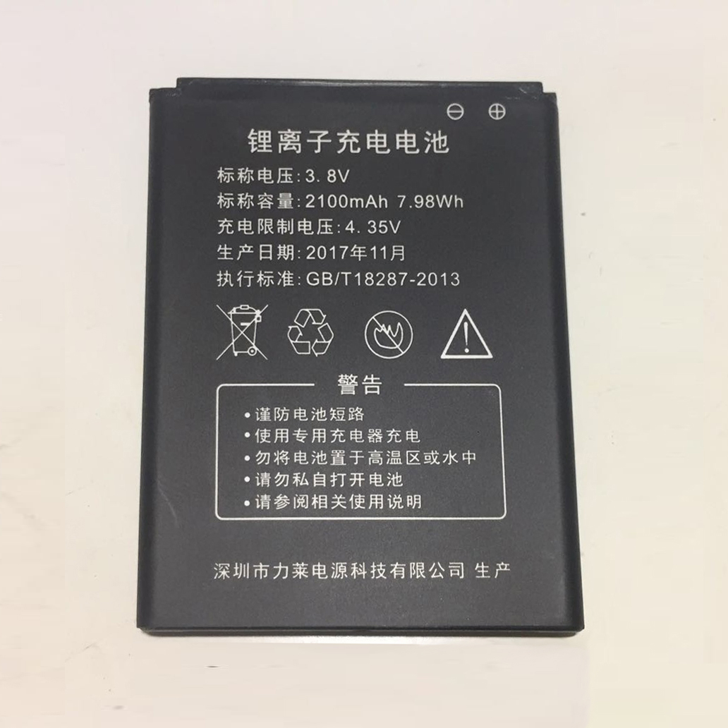 YOZE G41 4G无线路由器2100毫安 IPCBOOK 中沃原装锂离子充电电池在类目 3C数码配件, 干电池/充电电池/套装, 普通干电池中 - 来自Buy2taobao.com提供专业的淘宝代购服务