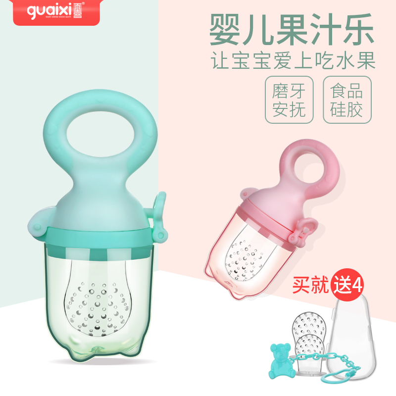 baby Fruits and vegetables Complementary food Trainer 0 fruit Food Bite bite Happy 6 baby Molar stick Dental gum 12 A monthin the Diapers/Care/Feeding/Push lathe , Teether/Toothbrush/Toothpaste , Food bite bite bags category - from Buy2taobao.com to provide professional Taobao agent buy service