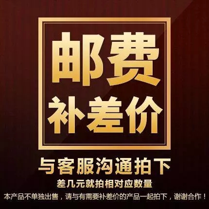 International/Deposit reserve How much of the difference Be careful not to Single shot does not retreatin the Personal Care/Health/Massage equipment , Oral Care , Teeth Whitening category - from Buy2taobao.com to provide professional Taobao agent buy service