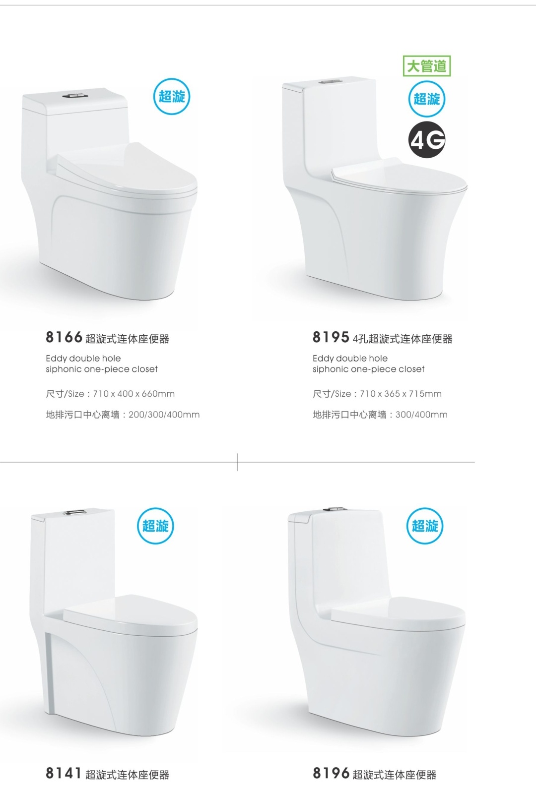 卫浴家用坐便器抽水坐厕节水座便器冲水马桶超漩虹吸陶瓷防智能在类目 家装主材, 卫浴用品, 坐便器, 普通坐便器中 - 来自Buy2taobao.com提供专业的淘宝代购服务