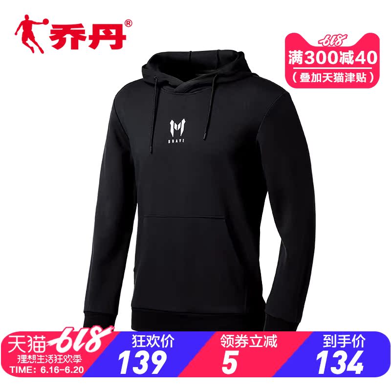 乔丹男运动卫衣2018秋冬季新款休闲连帽学生套头衫袋鼠兜针织上衣在类目 运动服/休闲服装, 运动卫衣/套头衫中 - 来自Buy2taobao.com提供专业的淘宝代购服务