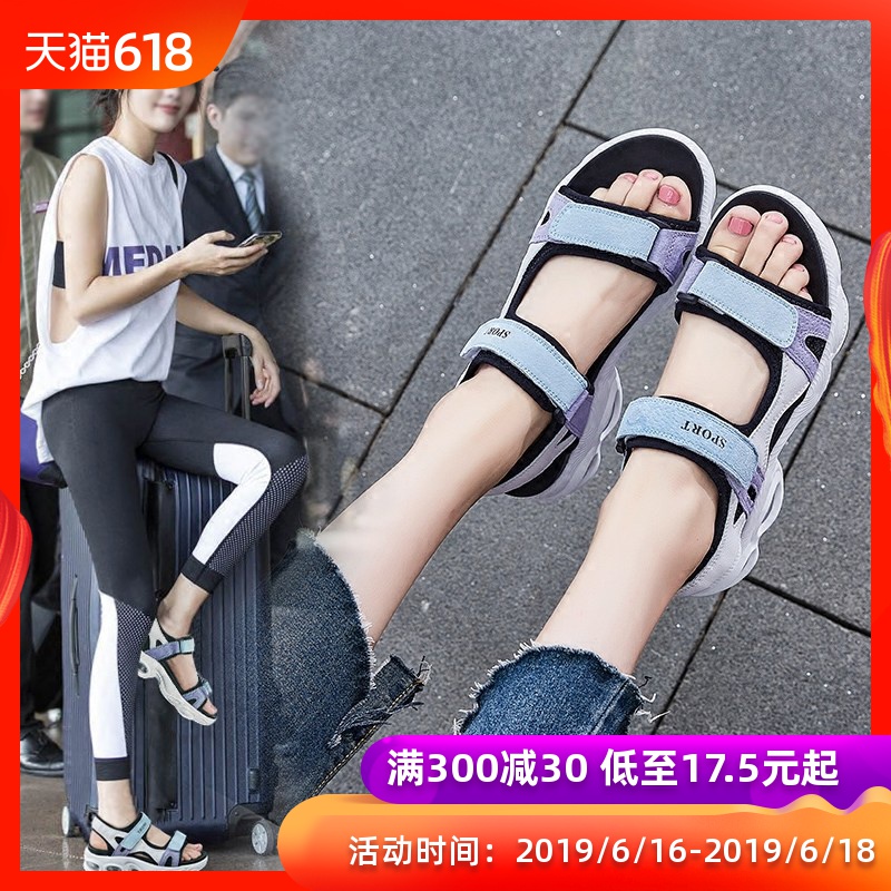 Sports sandals women 2019 new pattern Korean Edition Versatile ins fairy Wind Network student summer The thickness of the bottom shoesin the Women's Shoes, Sandals category - from Buy2taobao.com to provide professional Taobao agent buy service
