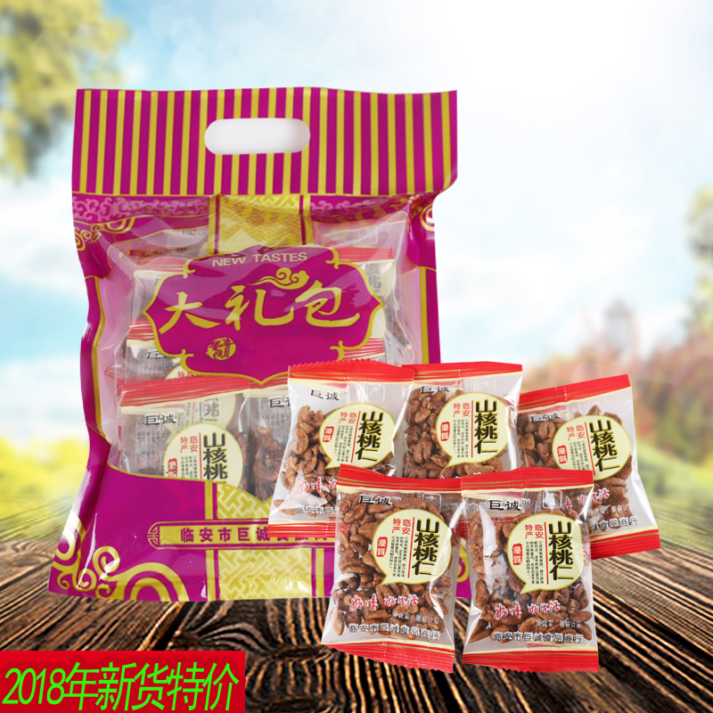 The New Huashan Walnut kernel Linan Walnut kernel Small package Walnut kernel 500g nutin the Snacks/Nuts/Specialty , Hickory/Nuts/Roasting , Walnut category - from Buy2taobao.com to provide professional Taobao agent buy service