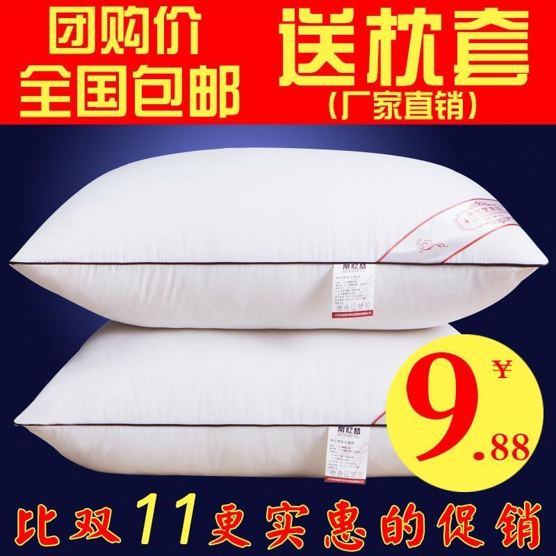 spring and autumn One hotel sleep High pillow lovely deformation pillow Pillow core household Internal bile bulk Doublein the Bedclothes , Pillow/Pillow/Pillow/Cervical pillow category - from Buy2taobao.com to provide professional Taobao agent buy service