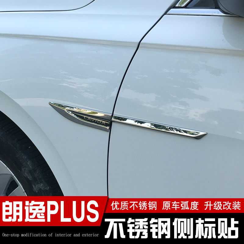 2018款大众朗逸plus改装专用侧标贴3D立体个性车标装饰贴车身贴标|msdalam kategori kereta/artikel/Fitting/Refit, aksesori luar automotif/pemasangan hiasan/melindungi, aksesori luar automotif, pelekat hiasan kereta - dari Buy2taobao.com untuk memberikan perkhidmatan ejen Taobao profesional membeli