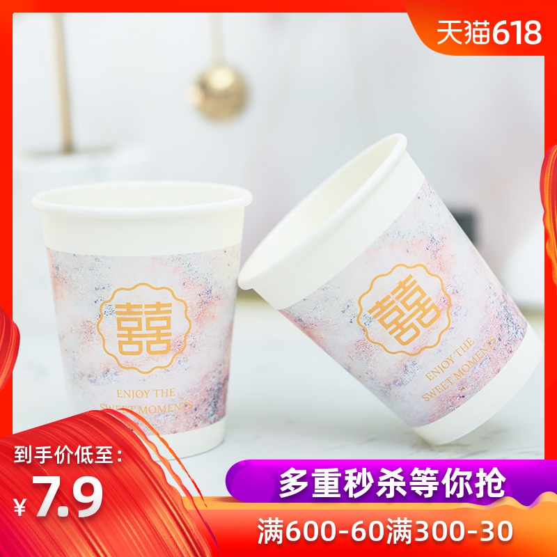 结婚用品 大理石纹时尚纸杯婚庆一次性纸杯婚礼婚宴纸杯加厚耐用在类目 节庆用品/礼品, 其它节庆用品中 - 来自Buy2taobao.com提供专业的淘宝代购服务