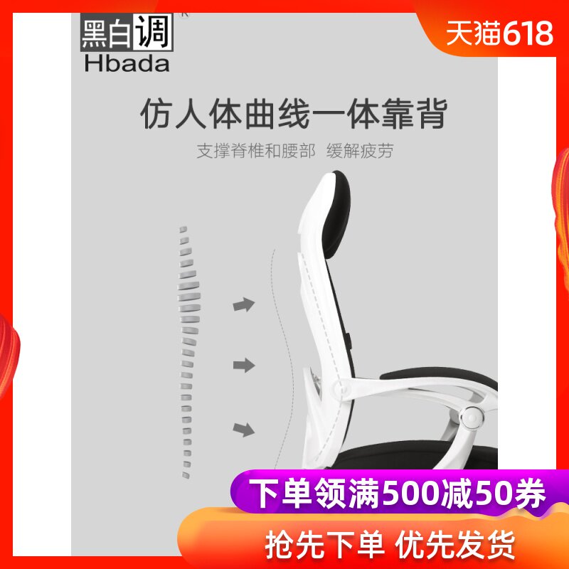 电脑椅家用电竞椅游戏椅人体工学椅椅子靠背办公椅可躺转椅|ruв категории жилой мебели, места категории, Председатель класса, Компьютер, Председателя - от Buy2taobao.com для оказания профессиональной услуги покупки агента Taobao