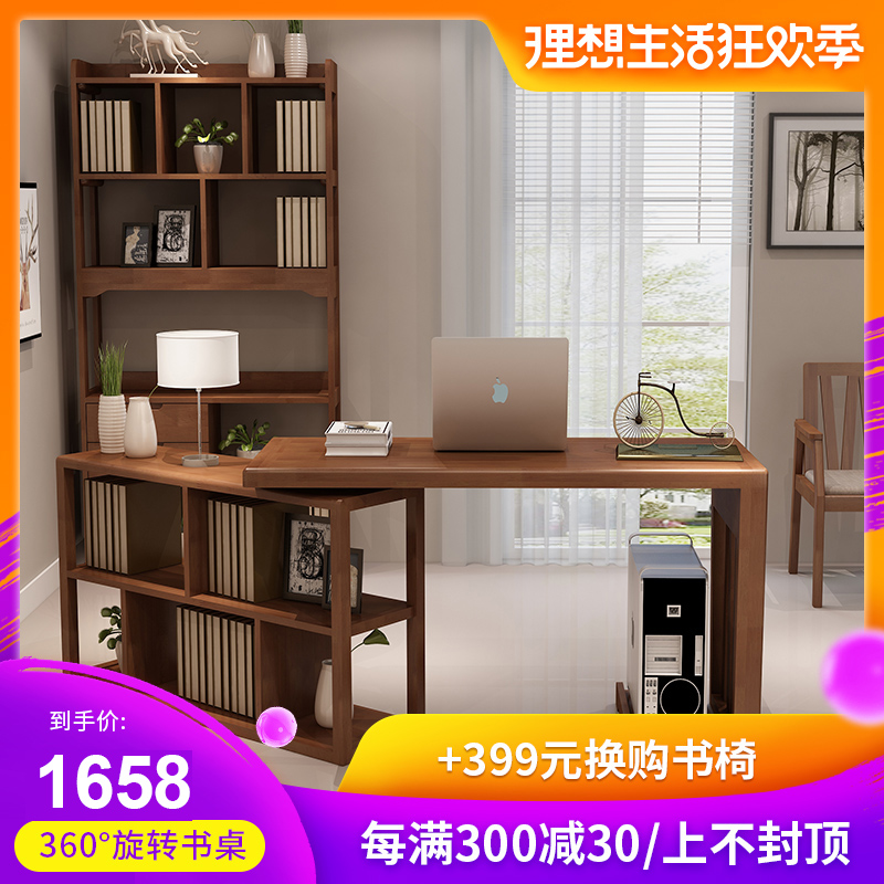 Solid wood desk modern Simplicity multi-function rotate household Office Computer Desk Corner Solid wood desk bookshelf combinationin the Residential furniture , Tables , Desk category - from Buy2taobao.com to provide professional Taobao agent buy service