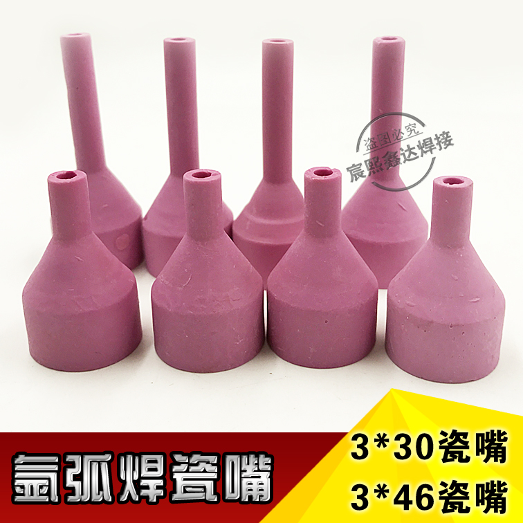 TIG Gun Accessories QQ150A Porcelain mouth 6*30L/4X30L Long porcelain Tsui QQ150 Welding torch injectorin the Hardware/Tool , Electrical Hardware , Welding equipment , Other welding/Cutting equipment category - from Buy2taobao.com to provide professional Taobao agent buy service