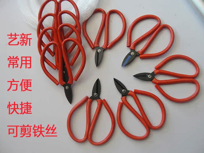manual Beading Pachira parts Hook package sweater Tools Scissors Wire Scissors crochet hook Tweezers Pliersin the Home accessories , Vase/Flower/Artificial flowers/Imitation jewelry , DIY Simulation of Materials category - from Buy2taobao.com to provide professional Taobao agent buy service