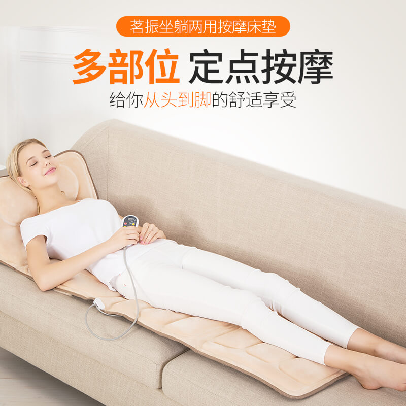 茗振多功能颈椎按摩器肩部背部颈部腰部全身振动电动家用床垫在类目 个人护理/保健/按摩器材, 按摩器材, 按摩床垫中 - 来自Buy2taobao.com提供专业的淘宝代购服务