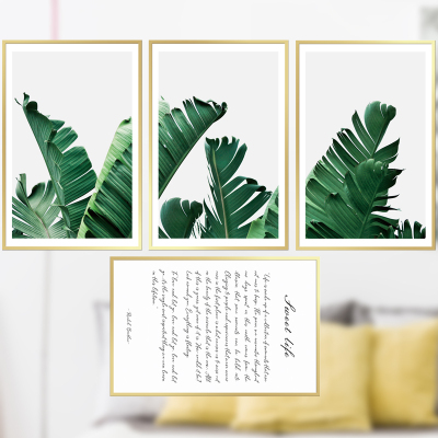 墙贴清新植物叶子写实风文艺客厅卧室玄关走廊壁纸装饰画贴纸自粘