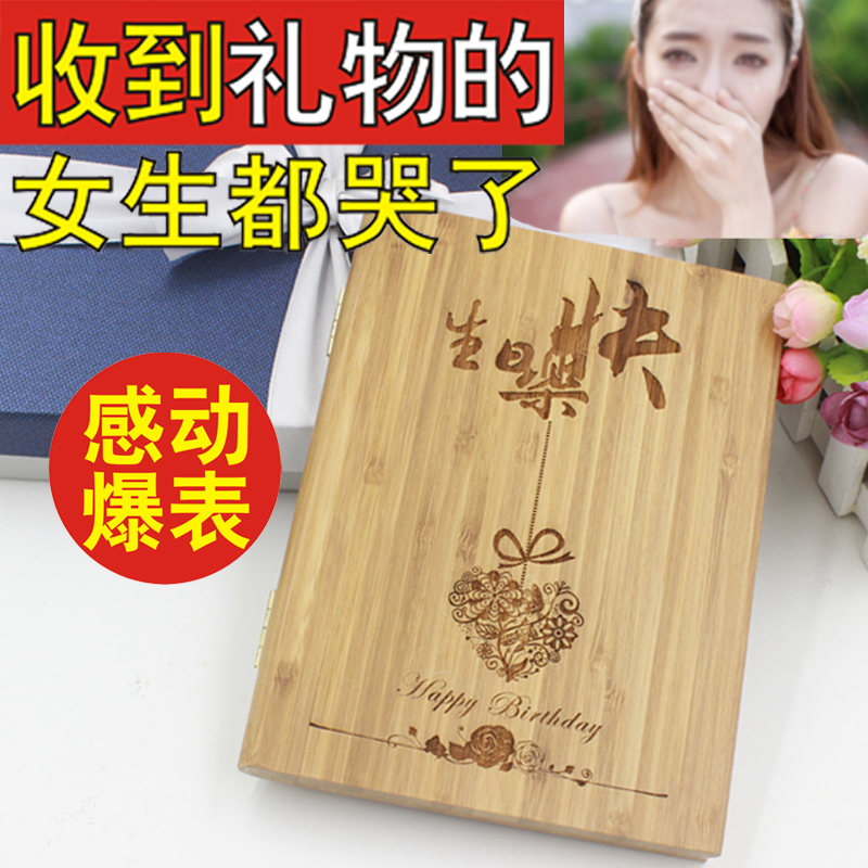 特别的生日礼物送给女生男朋友老婆老公情侣18岁成人礼木刻书定制|ruв категории фестиваль товаров/подарок, Другие фестивали товаров - от Buy2taobao.com для оказания профессиональной услуги покупки агента Taobao