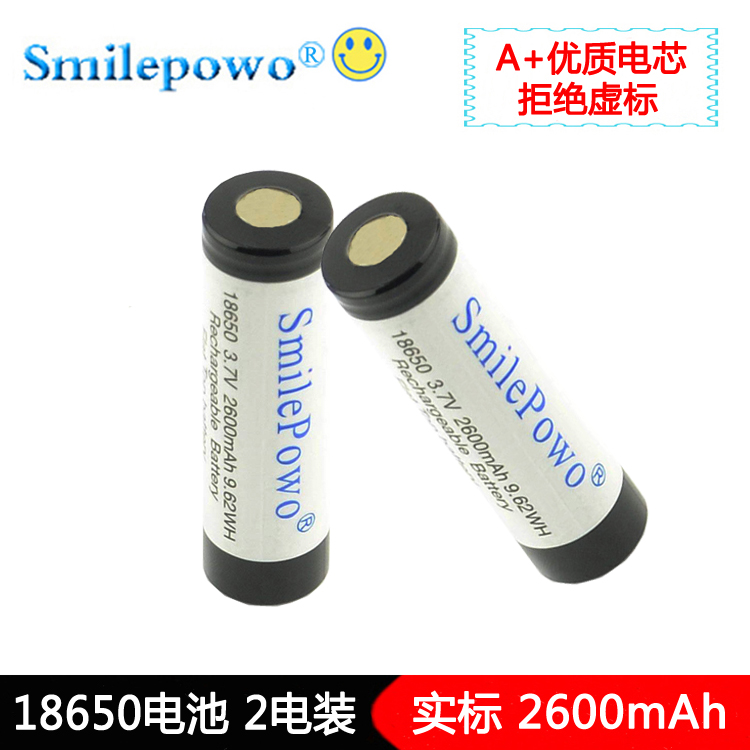 18650锂电池3.7V实标大容量可充电平头小风扇 强光手电筒电池包邮|msdalam kategori Aksesori Digital 3C, sel kering/Bateri boleh dicas semula/menetapkan, 18650 - dari Buy2taobao.com untuk memberikan perkhidmatan ejen Taobao profesional membeli