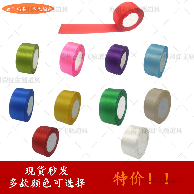 22米長絲帶 2.5CM 4CM寬 綢帶織緞新款影樓兒童婚紗攝影道具在類目 3C數碼配件, 單反/單電相機配件, 影棚設備, 背景布類中 - 來自Buy2taobao.com提供專業的淘寶代購服務