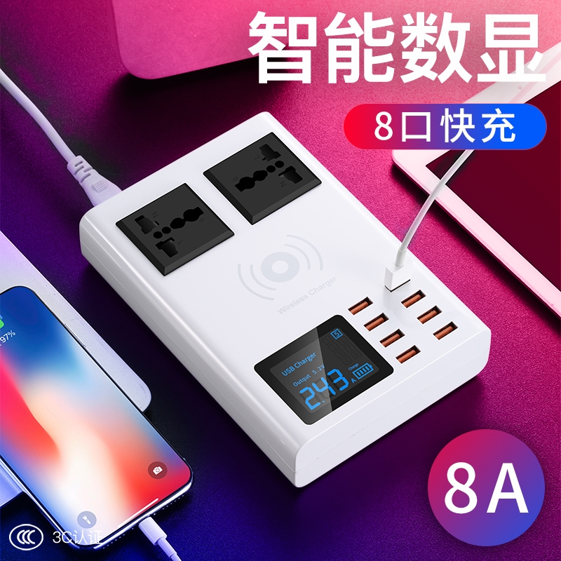 创意多功能智能排插QC3.0快充苹果三星无线充电器多口USB插座电源转换开关家用工作室大功率接线板多孔插线板在类目 智能设备, 智能家庭, 智能排插中 - 来自Buy2taobao.com提供专业的淘宝代购服务