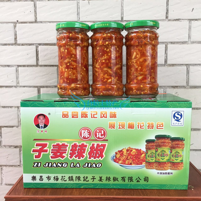 韶關樂昌梅花特産陳記辣椒蘿蔔幹瓶裝新鮮鹹菜下飯菜開罐即食拌面在類目 水產肉類/新鮮蔬果/熟食, 醃製蔬菜/泡菜/醬菜/脫水蔬菜, 醃製/泡菜中 - 來自Buy2taobao.com提供專業的淘寶代購服務