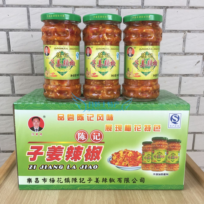 韶關樂昌梅花特産瓶裝陳記子姜辣椒醬仔姜剁椒子姜酸姜片腌子姜泡在類目 水產肉類/新鮮蔬果/熟食, 醃製蔬菜/泡菜/醬菜/脫水蔬菜, 醃製/泡菜中 - 來自Buy2taobao.com提供專業的淘寶代購服務