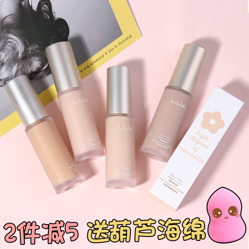 Judydoll橘朵柔光粉底液女平价学生裸妆保湿滋润清透遮瑕BB霜正品在类目 彩妆/香水/美妆工具, 粉底液/膏中 - 来自Buy2taobao.com提供专业的淘宝代购服务