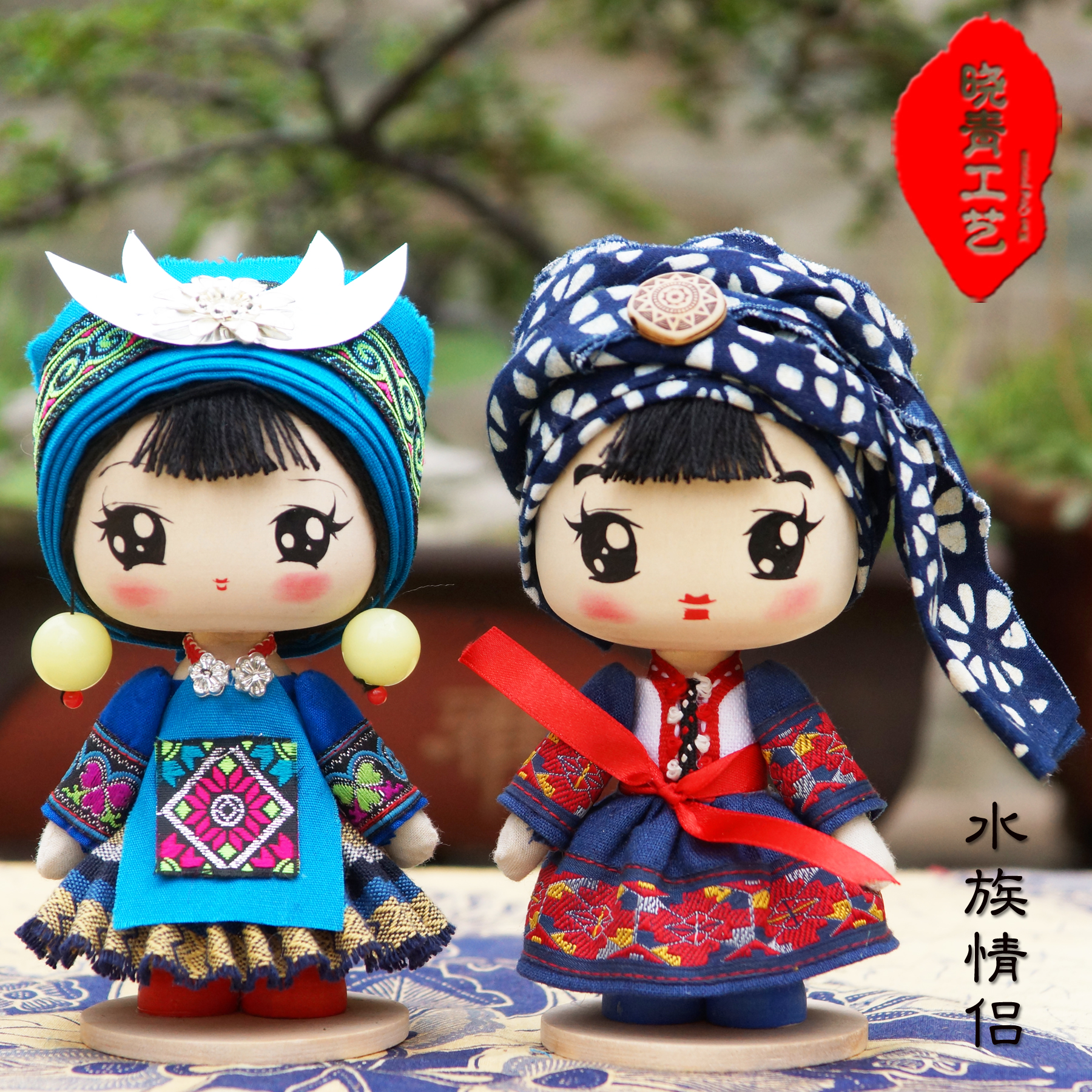 Xiao Qing process 17cm Shui nationality doll manual wooden Ethnic dolls Ethnic minority Special giftin the Toy/Childs/Puzzle/Building block/Model , Doll/Fitting category - from Buy2taobao.com to provide professional Taobao agent buy service