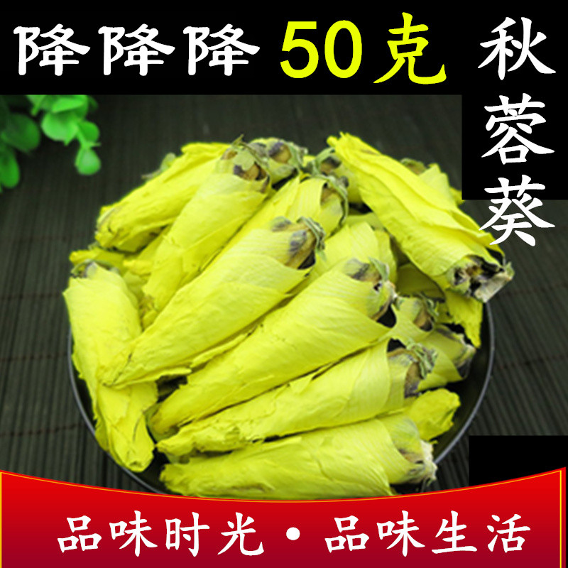[Caring Three high Crowd Jing Lan Flower 50g Flood damage Make tea natural plant artificial Dryingin the Traditional nourishing food , Medicinal and Edible Food , Other Medicinal and Edible Food category - from Buy2taobao.com to provide professional Taobao agent buy service