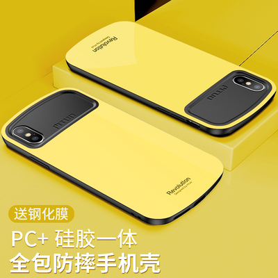 米拓iphonex手机壳防摔硅胶全包10网红苹果x新款抖音套磨砂女潮男