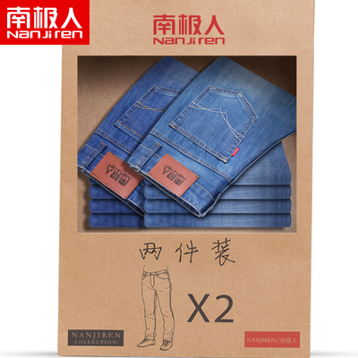 南极人2018新款夏季男牛仔裤薄款修身直筒浅色休闲男士裤子宽松薄