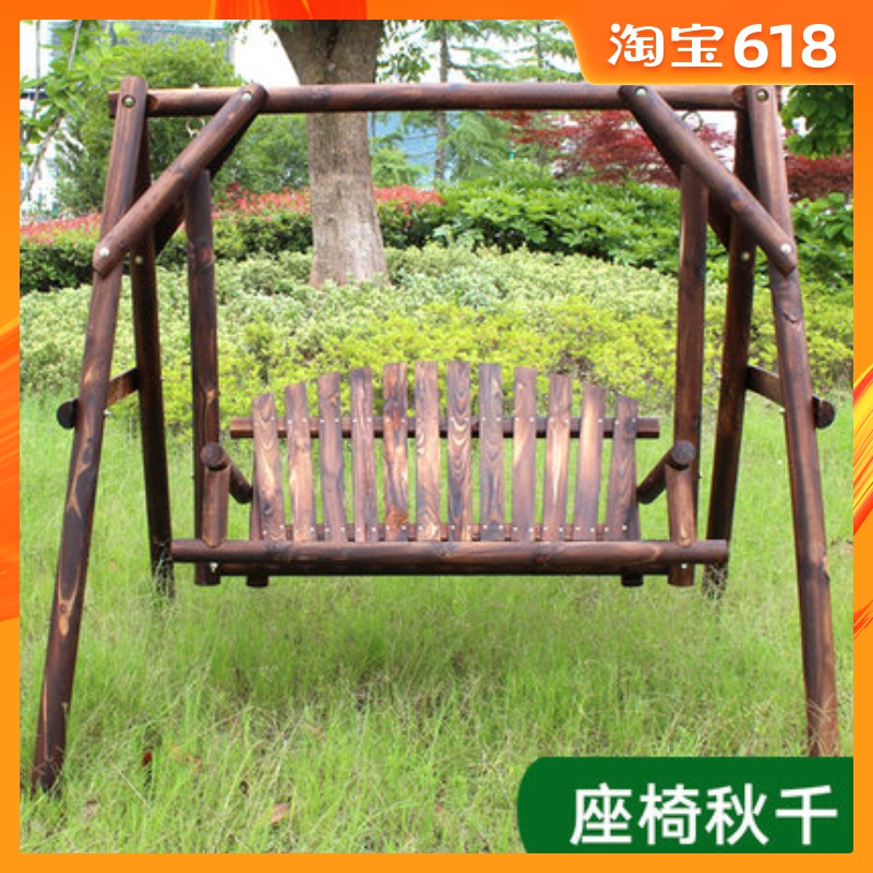 别墅花园公园院子室外实木摇椅秋千木质双人阳台吊椅防腐木质秋千|ruв категории жилой мебели, открытый/двор мебели, открытый качели - от Buy2taobao.com для оказания профессиональной услуги покупки агента Taobao