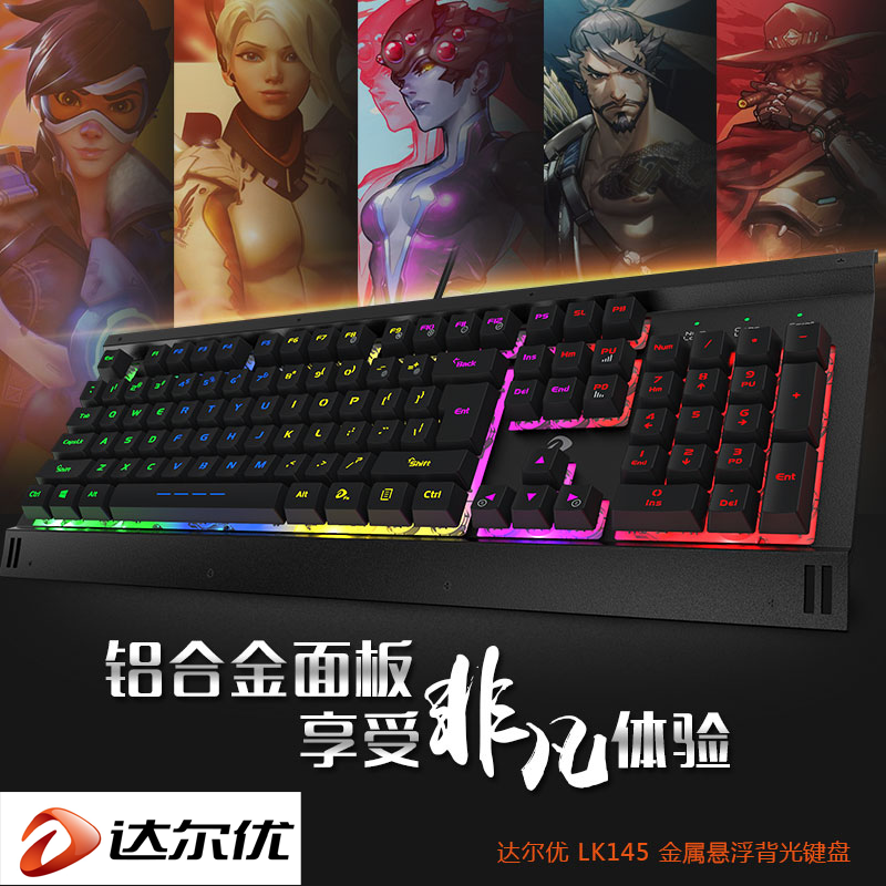 Darfur excellent LK145 Film keyboard household Internet Bar to work in an office game USB Colorful Backlight Wired Gaming keyboardin the Computer Hardware/Monitor/Computer Peripherals , Keyboard category - from Buy2taobao.com to provide professional Taobao agent buy service