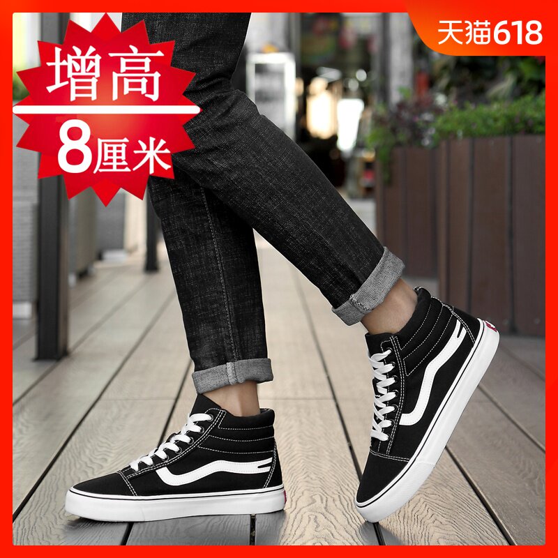 summer new pattern man Increase canvas shoe The increase in Men's Shoes 8CM Heighten shoes skate shoes Korean Edition Trend Cloth shoesin the Men's Shoes, Canvas shoes category - from Buy2taobao.com to provide professional Taobao agent buy service