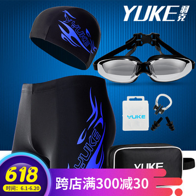 泳裤男平角泡温泉大码游泳裤潮时尚男士泳裤泳衣男款套装游泳装备