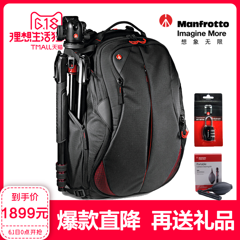 曼富图MB PL-B-230 大黄蜂230单反微单相机双肩包摄影包新品正品|ruв категории Цифровые аксессуары, зеркальные/один электрический фотокамера аксессуары, рюкзак/коробка с, фотография пакет - от Buy2taobao.com для оказания профессиональной услуги покупки агента Taobao