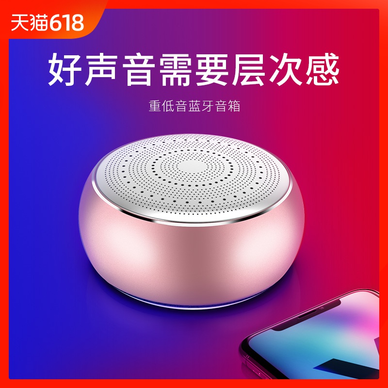 雅兰仕 X1无线蓝牙音箱迷你家用手机小音响超重低音炮随身便携式支付宝微信语音播报二维码收款到账提示|msdalam kategori Peralatan Audio-visual, audio desktop/orang, Wireless/Speaker Bluetooth - dari Buy2taobao.com untuk memberikan perkhidmatan ejen Taobao profesional membeli