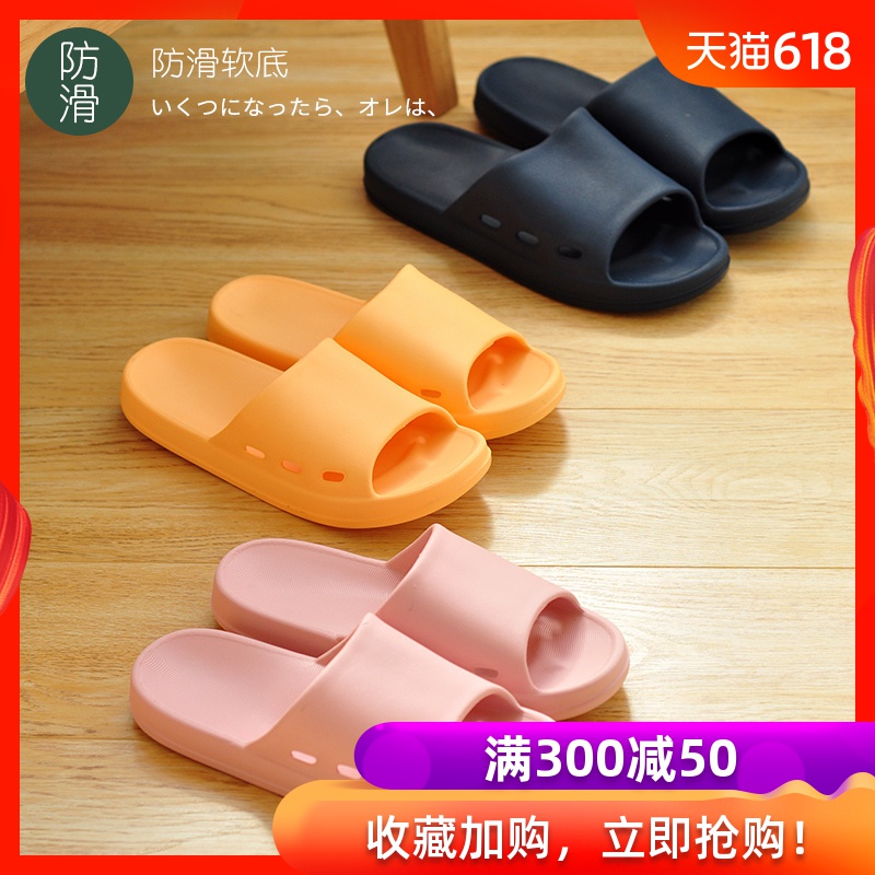 summer Japanese Shower Room slipper Ladies sandals man lovers indoor non-slip take a shower household summer Shoe carein the Home Fabric , Home slippers/Mules/Cotton mop/Home shoes category - from Buy2taobao.com to provide professional Taobao agent buy service