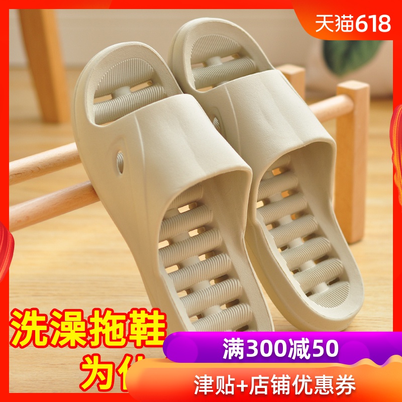 Shoe care Shower Room slipper non-slip take a shower Water leakage indoor summer man Crocs household Hollow lady sandalsin the Home Fabric , Home slippers/Mules/Cotton mop/Home shoes category - from Buy2taobao.com to provide professional Taobao agent buy service