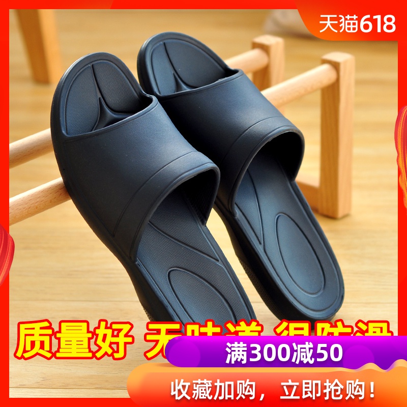 man sandals household non-slip Deodorant Shower Room Plastic Home Furnishing indoor summer Schoolboy Home Shoe care summerin the Home Fabric , Home slippers/Mules/Cotton mop/Home shoes category - from Buy2taobao.com to provide professional Taobao agent buy service