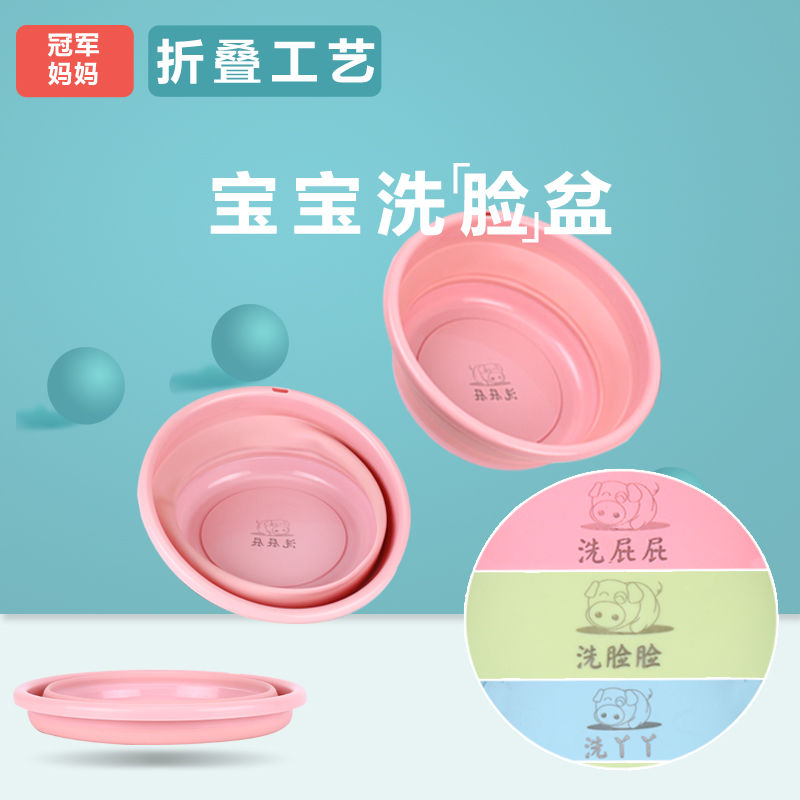 3个婴儿洗脸盆新生儿童用品洗屁股卡通可爱P用宝宝小猪小盆子|msdalam kategori kereta/artikel/Fitting/Refit, pembersihan bekalan kereta/Alat pembersihan, Alat cucian kereta/artikel - dari Buy2taobao.com untuk memberikan perkhidmatan ejen Taobao profesional membeli